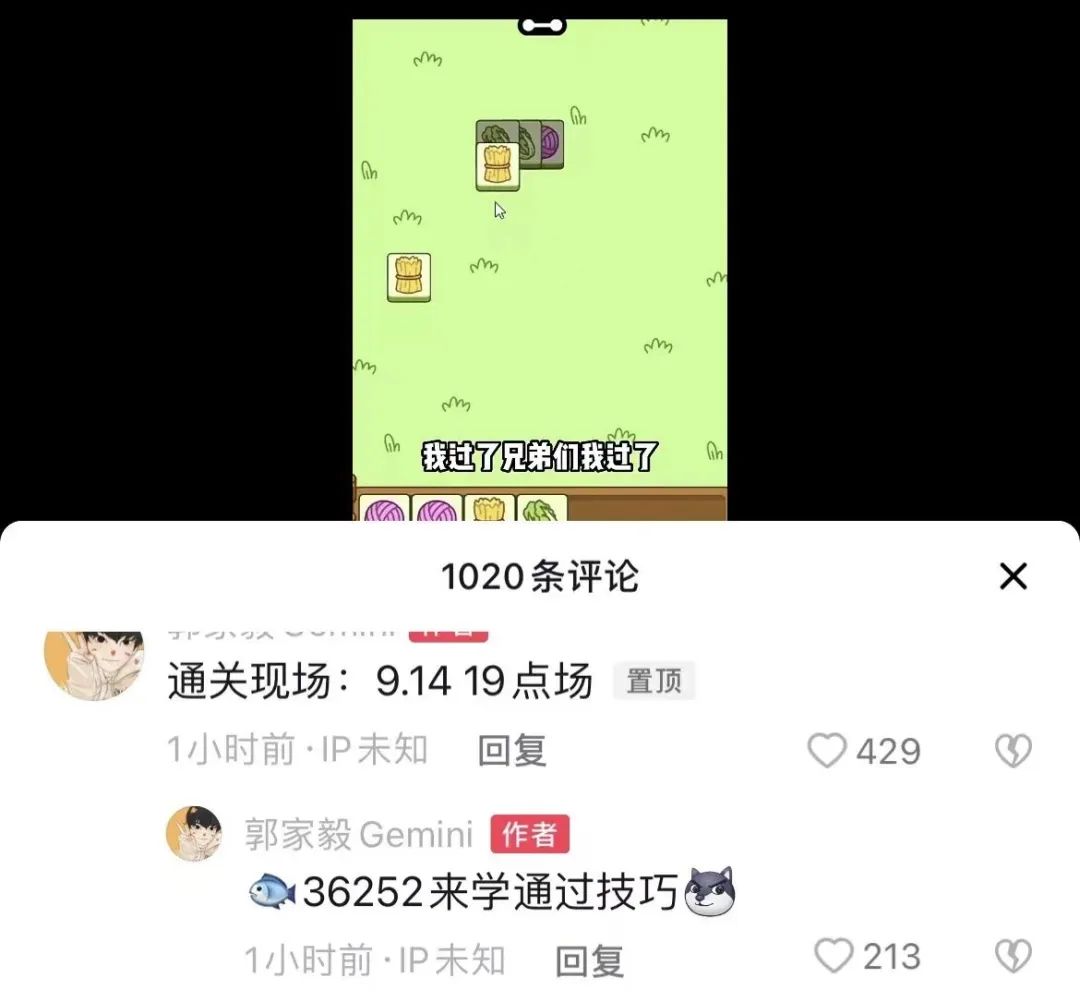 惹怒全网的羊了个羊,今天终于翻车了休闲区蓝鸢梦想 - Www.slyday.coM 惹怒全网的羊了个羊,今天终于翻车了休闲区蓝鸢梦想 - Www.slyday.coM