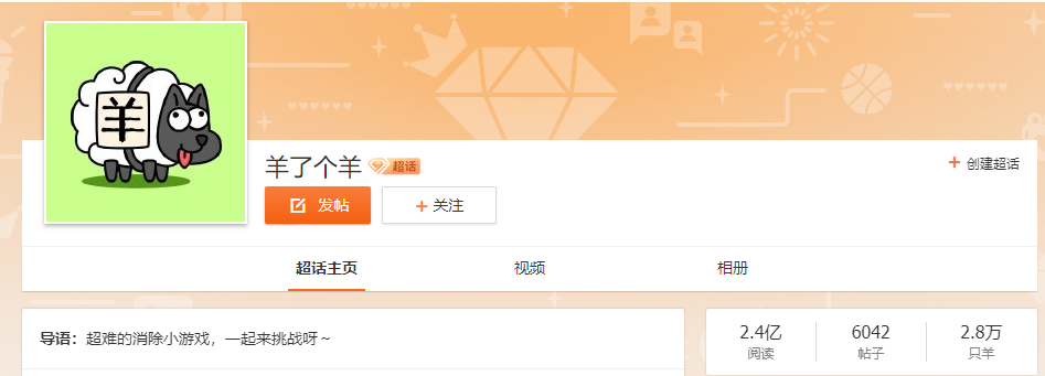 惹怒全网的羊了个羊,今天终于翻车了休闲区蓝鸢梦想 - Www.slyday.coM 惹怒全网的羊了个羊,今天终于翻车了休闲区蓝鸢梦想 - Www.slyday.coM