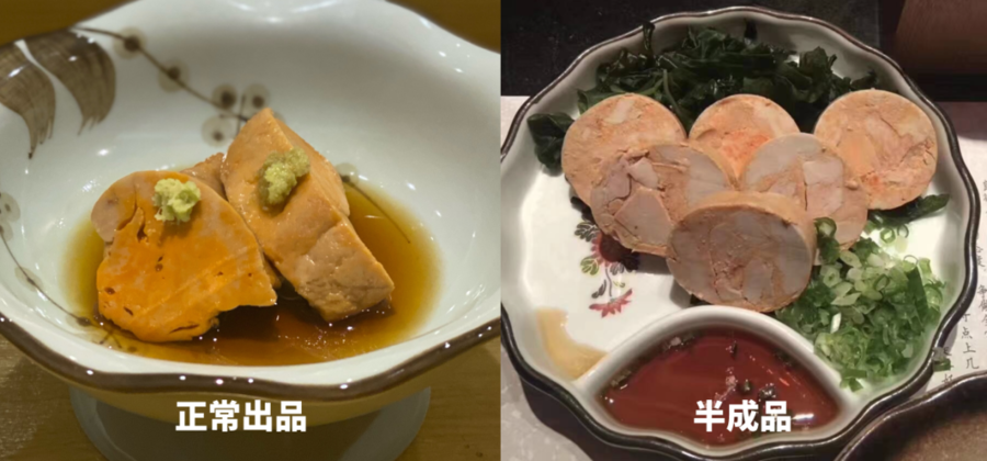 人均近2000的日料店被举报,调查结果惊呆:太暴利了休闲区蓝鸢梦想 - Www.slyday.coM 人均近2000的日料店被举报,调查结果惊呆:太暴利了休闲区蓝鸢梦想 - Www.slyday.coM