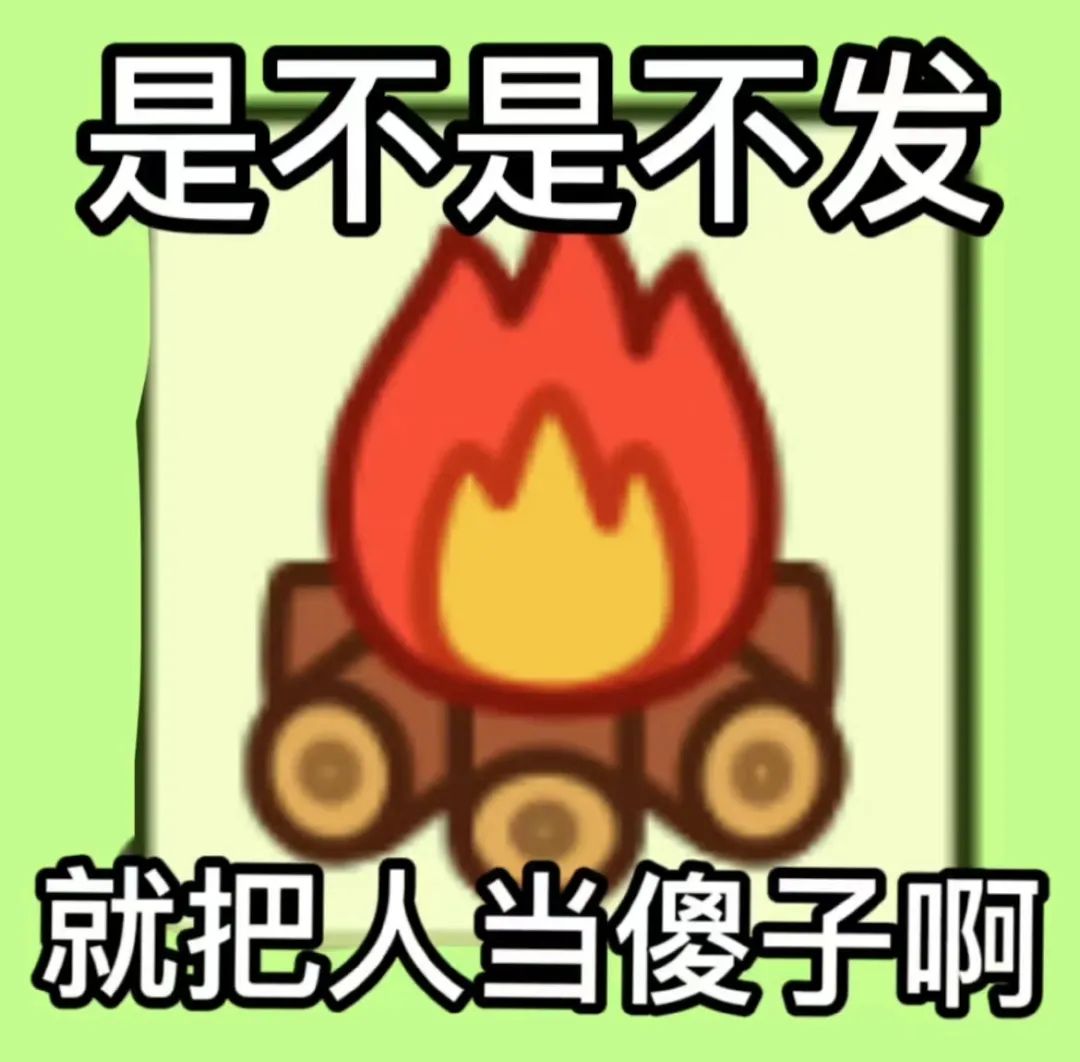 惹怒全网的羊了个羊,今天终于翻车了休闲区蓝鸢梦想 - Www.slyday.coM 惹怒全网的羊了个羊,今天终于翻车了休闲区蓝鸢梦想 - Www.slyday.coM