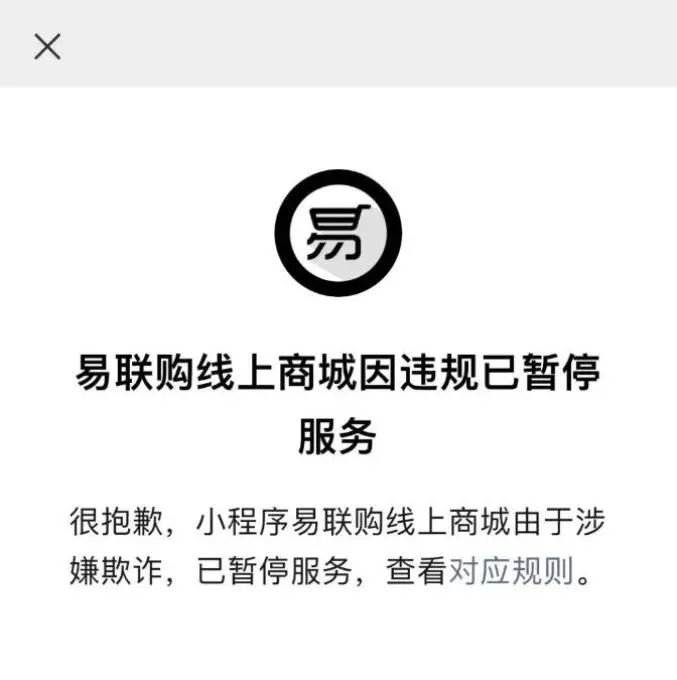 比官网便宜500元? 某小程序预售iPhone14两个月后卷款几百万跑路 市场监管部门已介入休闲区蓝鸢梦想 - Www.slyday.coM 比官网便宜500元? 某小程序预售iPhone14两个月后卷款几百万跑路 市场监管部门已介入休闲区蓝鸢梦想 - Www.slyday.coM