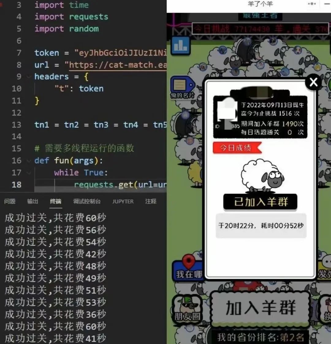 惹怒全网的羊了个羊,今天终于翻车了休闲区蓝鸢梦想 - Www.slyday.coM 惹怒全网的羊了个羊,今天终于翻车了休闲区蓝鸢梦想 - Www.slyday.coM