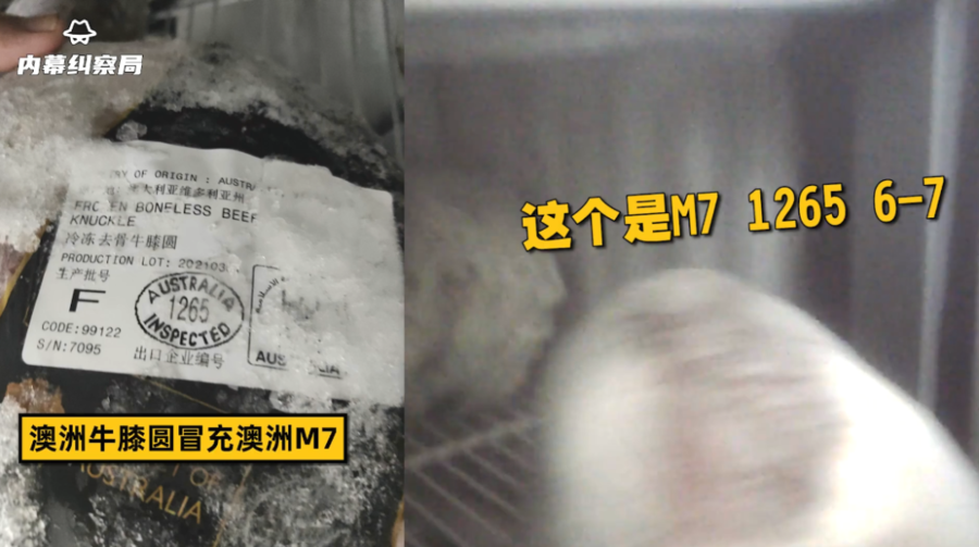 人均近2000的日料店被举报,调查结果惊呆:太暴利了休闲区蓝鸢梦想 - Www.slyday.coM 人均近2000的日料店被举报,调查结果惊呆:太暴利了休闲区蓝鸢梦想 - Www.slyday.coM