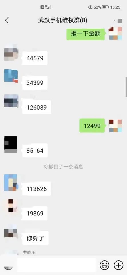 比官网便宜500元? 某小程序预售iPhone14两个月后卷款几百万跑路 市场监管部门已介入休闲区蓝鸢梦想 - Www.slyday.coM 比官网便宜500元? 某小程序预售iPhone14两个月后卷款几百万跑路 市场监管部门已介入休闲区蓝鸢梦想 - Www.slyday.coM