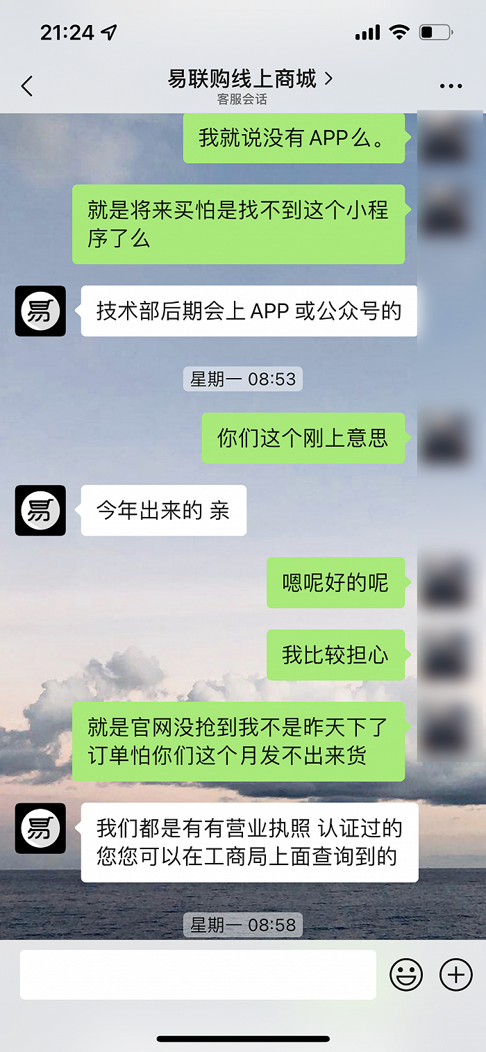 比官网便宜500元? 某小程序预售iPhone14两个月后卷款几百万跑路 市场监管部门已介入休闲区蓝鸢梦想 - Www.slyday.coM 比官网便宜500元? 某小程序预售iPhone14两个月后卷款几百万跑路 市场监管部门已介入休闲区蓝鸢梦想 - Www.slyday.coM