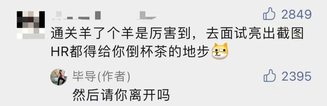 “羊了个羊”抓狂成瘾机制曝光 ,网友:终于下头了休闲区蓝鸢梦想 - Www.slyday.coM “羊了个羊”抓狂成瘾机制曝光 ,网友:终于下头了休闲区蓝鸢梦想 - Www.slyday.coM