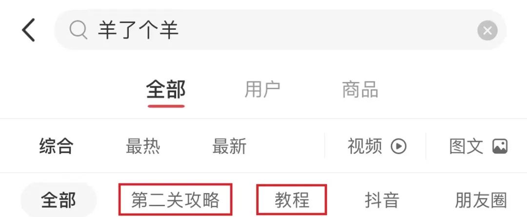 惹怒全网的羊了个羊,今天终于翻车了休闲区蓝鸢梦想 - Www.slyday.coM 惹怒全网的羊了个羊,今天终于翻车了休闲区蓝鸢梦想 - Www.slyday.coM