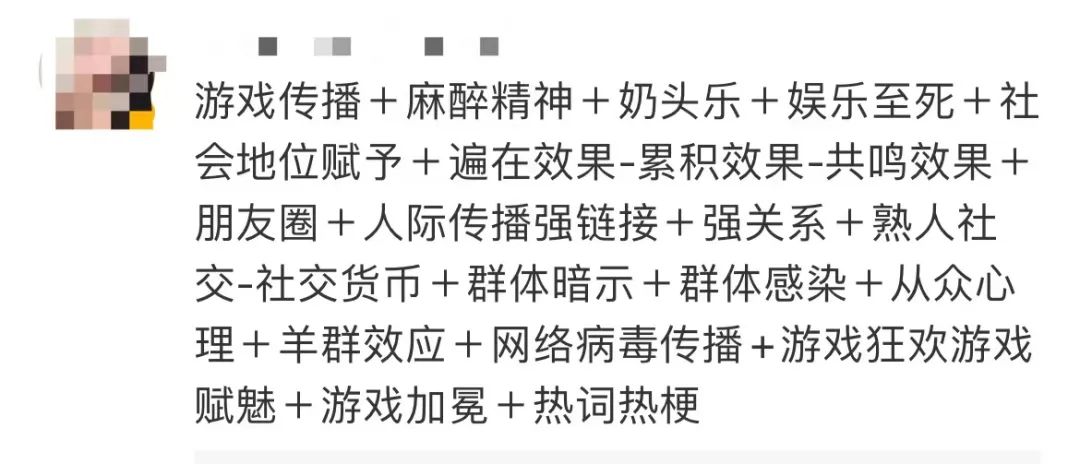 “羊了个羊”抓狂成瘾机制曝光 ,网友:终于下头了休闲区蓝鸢梦想 - Www.slyday.coM “羊了个羊”抓狂成瘾机制曝光 ,网友:终于下头了休闲区蓝鸢梦想 - Www.slyday.coM