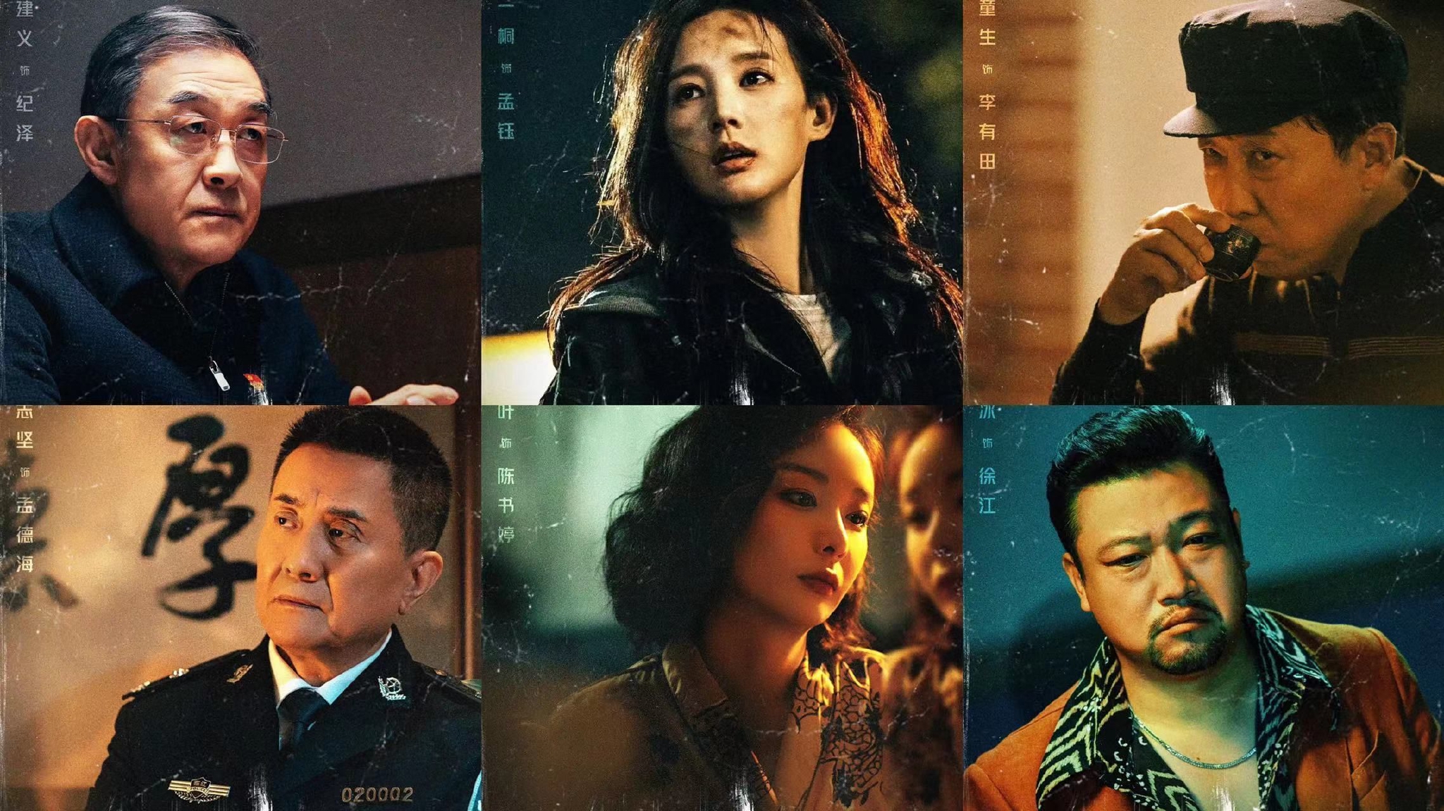 网传《狂飙》即将开播,张译 张颂文 李一桐等主演张颂文狂飙张译_新浪新闻