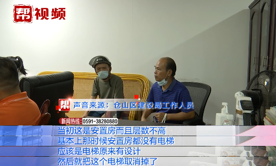 福州一小区业主傻眼:有电梯井却没电梯?开发商却称……休闲区蓝鸢梦想 - Www.slyday.coM 福州一小区业主傻眼:有电梯井却没电梯?开发商却称……休闲区蓝鸢梦想 - Www.slyday.coM