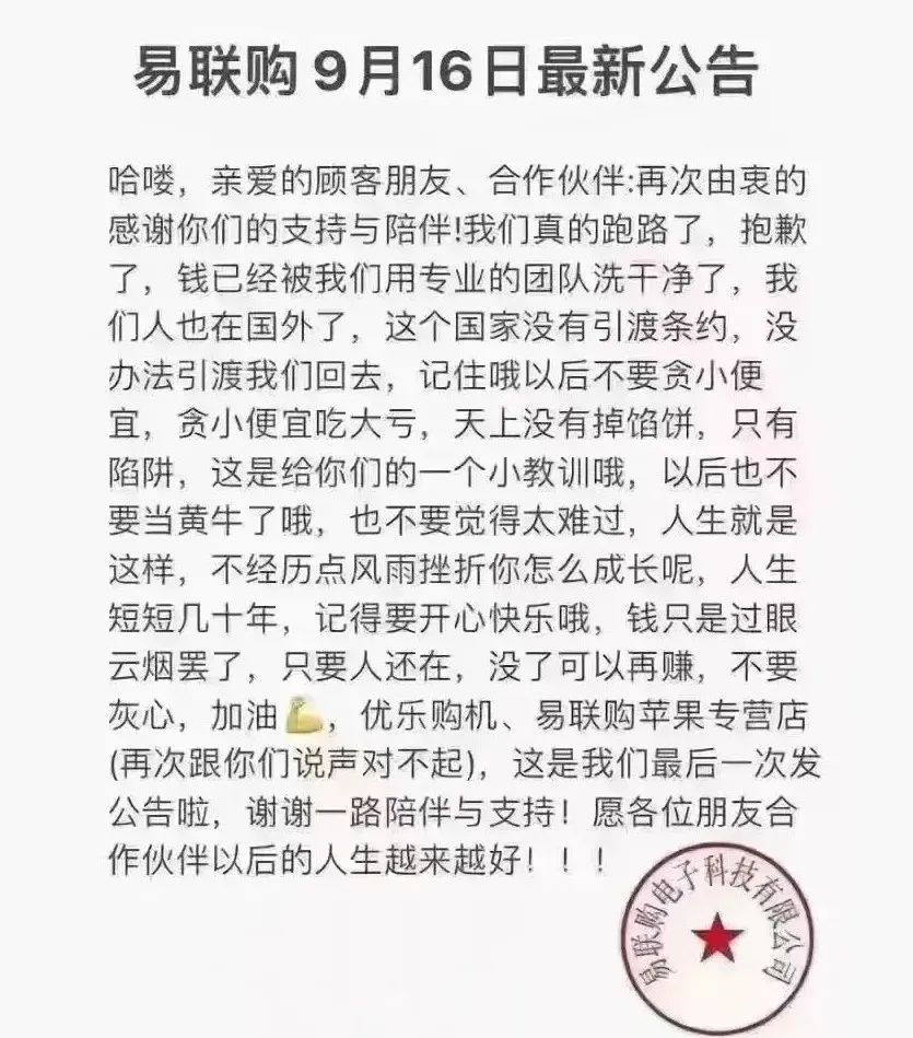 从没见过这么嚣张的骗子!休闲区蓝鸢梦想 - Www.slyday.coM 从没见过这么嚣张的骗子!休闲区蓝鸢梦想 - Www.slyday.coM