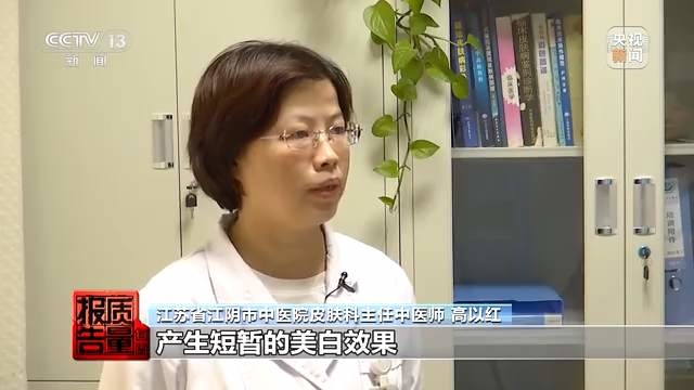 警惕!这些美白类化妆品汞含量最高超标4万倍休闲区蓝鸢梦想 - Www.slyday.coM 警惕!这些美白类化妆品汞含量最高超标4万倍休闲区蓝鸢梦想 - Www.slyday.coM