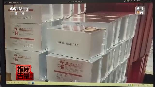 警惕!这些美白类化妆品汞含量最高超标4万倍休闲区蓝鸢梦想 - Www.slyday.coM 警惕!这些美白类化妆品汞含量最高超标4万倍休闲区蓝鸢梦想 - Www.slyday.coM