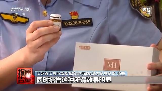 警惕!这些美白类化妆品汞含量最高超标4万倍休闲区蓝鸢梦想 - Www.slyday.coM 警惕!这些美白类化妆品汞含量最高超标4万倍休闲区蓝鸢梦想 - Www.slyday.coM