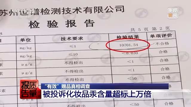 警惕!这些美白类化妆品汞含量最高超标4万倍休闲区蓝鸢梦想 - Www.slyday.coM 警惕!这些美白类化妆品汞含量最高超标4万倍休闲区蓝鸢梦想 - Www.slyday.coM