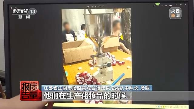警惕!这些美白类化妆品汞含量最高超标4万倍休闲区蓝鸢梦想 - Www.slyday.coM 警惕!这些美白类化妆品汞含量最高超标4万倍休闲区蓝鸢梦想 - Www.slyday.coM