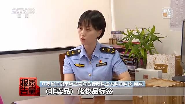 警惕!这些美白类化妆品汞含量最高超标4万倍休闲区蓝鸢梦想 - Www.slyday.coM 警惕!这些美白类化妆品汞含量最高超标4万倍休闲区蓝鸢梦想 - Www.slyday.coM