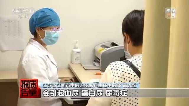 警惕!这些美白类化妆品汞含量最高超标4万倍休闲区蓝鸢梦想 - Www.slyday.coM 警惕!这些美白类化妆品汞含量最高超标4万倍休闲区蓝鸢梦想 - Www.slyday.coM