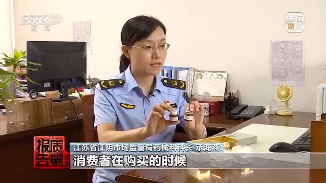 警惕!这些美白类化妆品汞含量最高超标4万倍休闲区蓝鸢梦想 - Www.slyday.coM 警惕!这些美白类化妆品汞含量最高超标4万倍休闲区蓝鸢梦想 - Www.slyday.coM