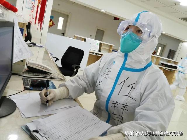 瞒着家人申请去方舱医院的任慧,被婆婆一句话说得泪如雨下休闲区蓝鸢梦想 - Www.slyday.coM 瞒着家人申请去方舱医院的任慧,被婆婆一句话说得泪如雨下休闲区蓝鸢梦想 - Www.slyday.coM