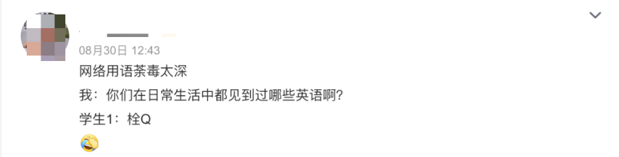 批完小学生试卷,老师要被网络用语气死了休闲区蓝鸢梦想 - Www.slyday.coM 批完小学生试卷,老师要被网络用语气死了休闲区蓝鸢梦想 - Www.slyday.coM