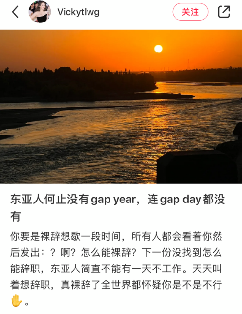 “我gap了9个月照顾我妈,这辈子都不后悔”,越来越多的年轻人正在给人生按下暂停键休闲区蓝鸢梦想 - Www.slyday.coM “我gap了9个月照顾我妈,这辈子都不后悔”,越来越多的年轻人正在给人生按下暂停键休闲区蓝鸢梦想 - Www.slyday.coM