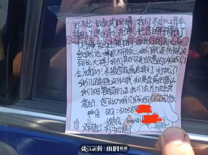 被初三学生蹭花爱车,他提出了一个惩罚条件→休闲区蓝鸢梦想 - Www.slyday.coM 被初三学生蹭花爱车,他提出了一个惩罚条件→休闲区蓝鸢梦想 - Www.slyday.coM