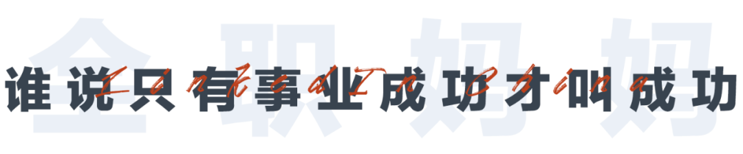 “我gap了9个月照顾我妈,这辈子都不后悔”,越来越多的年轻人正在给人生按下暂停键休闲区蓝鸢梦想 - Www.slyday.coM “我gap了9个月照顾我妈,这辈子都不后悔”,越来越多的年轻人正在给人生按下暂停键休闲区蓝鸢梦想 - Www.slyday.coM