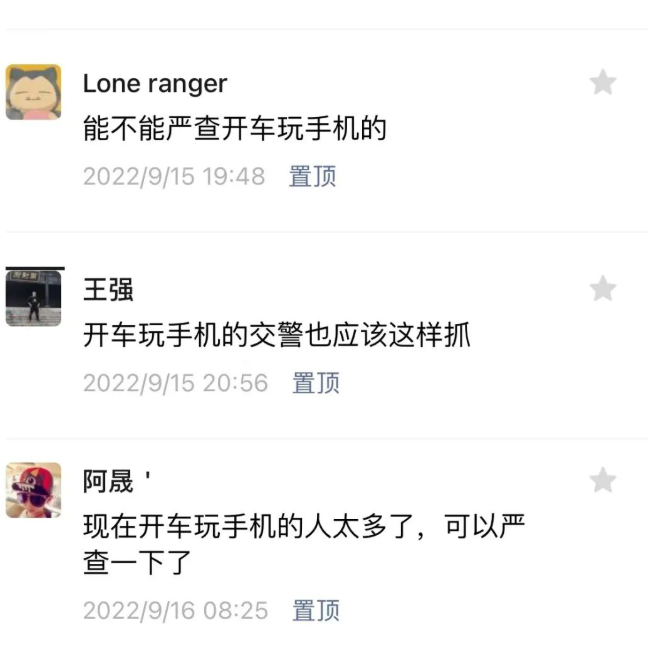 高清无码!杭州这些人开车玩手机,被曝光了休闲区蓝鸢梦想 - Www.slyday.coM 高清无码!杭州这些人开车玩手机,被曝光了休闲区蓝鸢梦想 - Www.slyday.coM