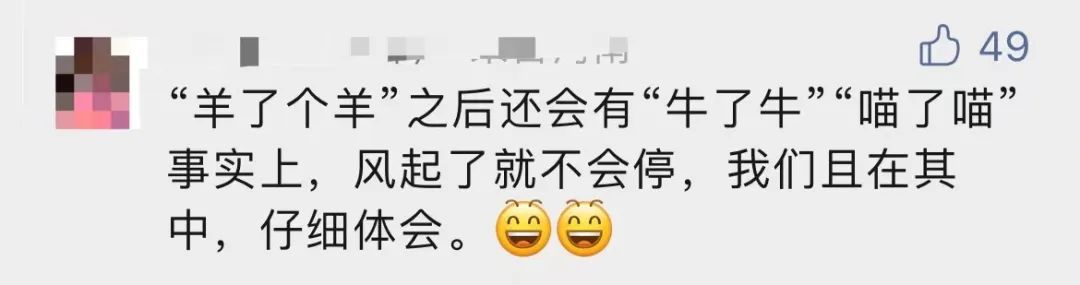 还在为“羊了个羊”抓狂?成瘾机制揭秘引热议,网友:终于下头了......休闲区蓝鸢梦想 - Www.slyday.coM 还在为“羊了个羊”抓狂?成瘾机制揭秘引热议,网友:终于下头了......休闲区蓝鸢梦想 - Www.slyday.coM