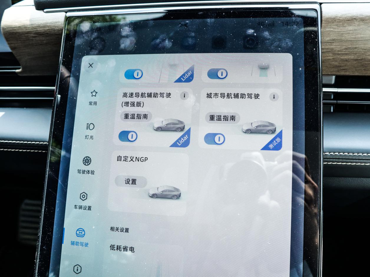 城市NGP抢先体验,红绿灯前自主选择较短队伍,这可不是“新手”休闲区蓝鸢梦想 - Www.slyday.coM 城市NGP抢先体验,红绿灯前自主选择较短队伍,这可不是“新手”休闲区蓝鸢梦想 - Www.slyday.coM