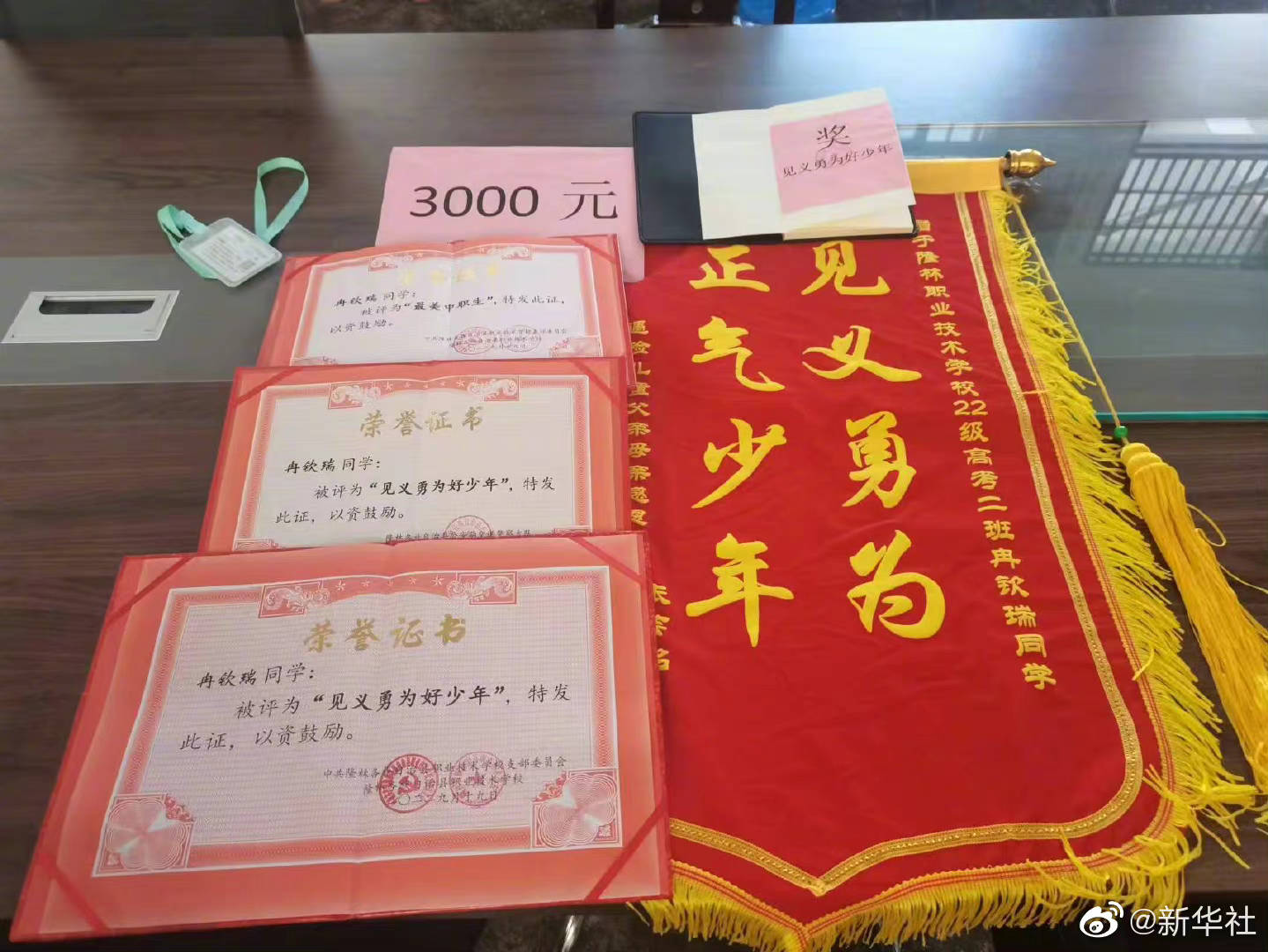 拦抱失控滑板男童的少年获见义勇为奖,男童家人送锦旗致谢休闲区蓝鸢梦想 - Www.slyday.coM 拦抱失控滑板男童的少年获见义勇为奖,男童家人送锦旗致谢休闲区蓝鸢梦想 - Www.slyday.coM