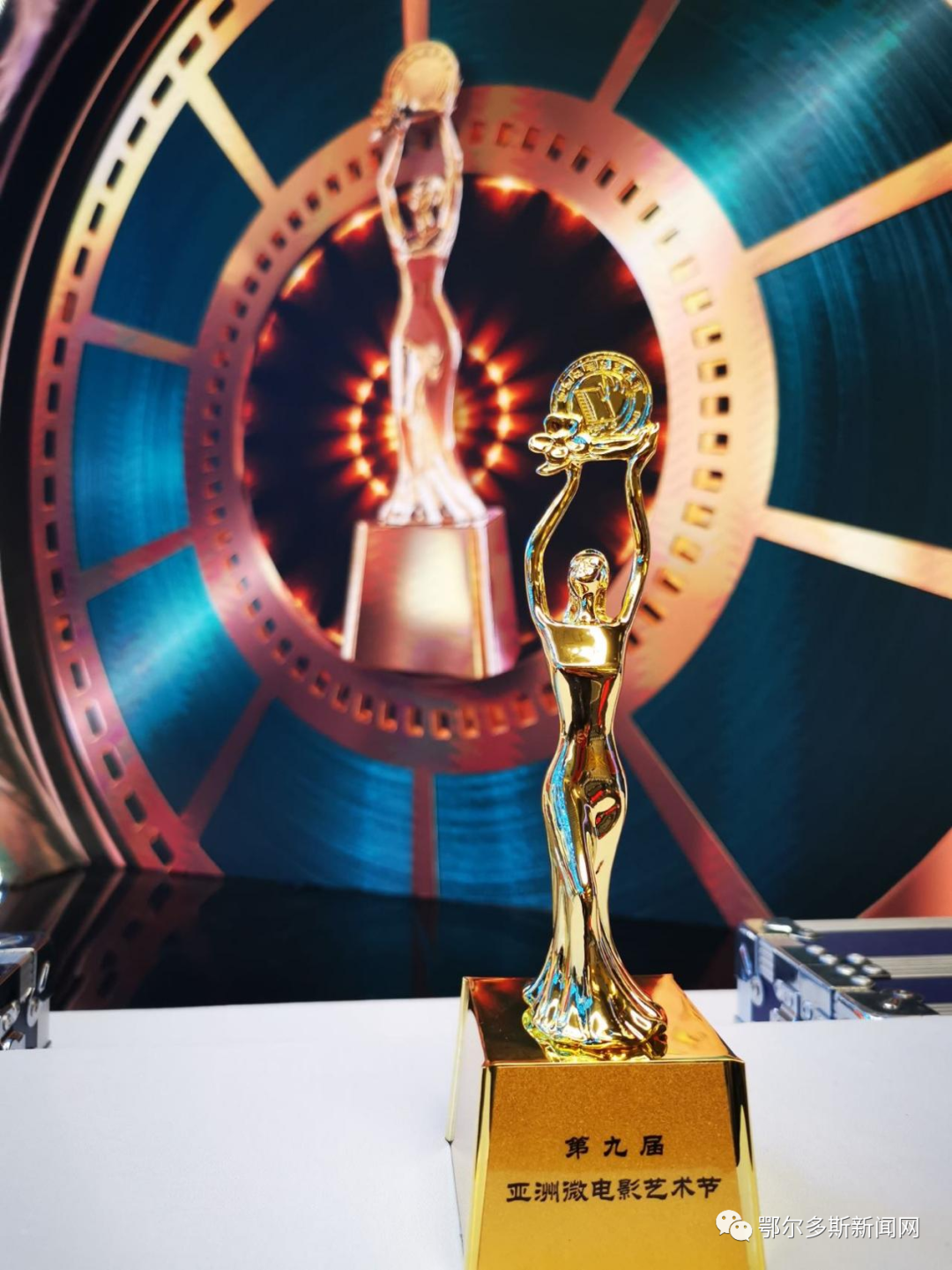 喜报!鄂尔多斯一部微电影荣获亚洲微电影节最佳作品奖!休闲区蓝鸢梦想 - Www.slyday.coM 喜报!鄂尔多斯一部微电影荣获亚洲微电影节最佳作品奖!休闲区蓝鸢梦想 - Www.slyday.coM