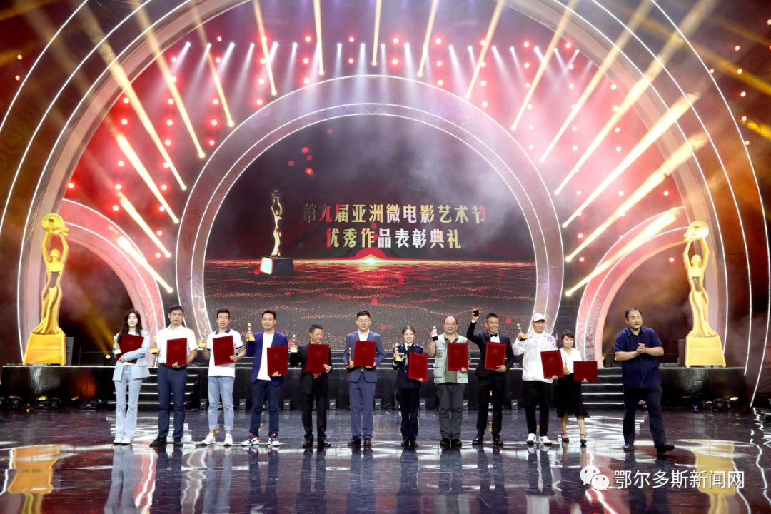 喜报!鄂尔多斯一部微电影荣获亚洲微电影节最佳作品奖!休闲区蓝鸢梦想 - Www.slyday.coM 喜报!鄂尔多斯一部微电影荣获亚洲微电影节最佳作品奖!休闲区蓝鸢梦想 - Www.slyday.coM