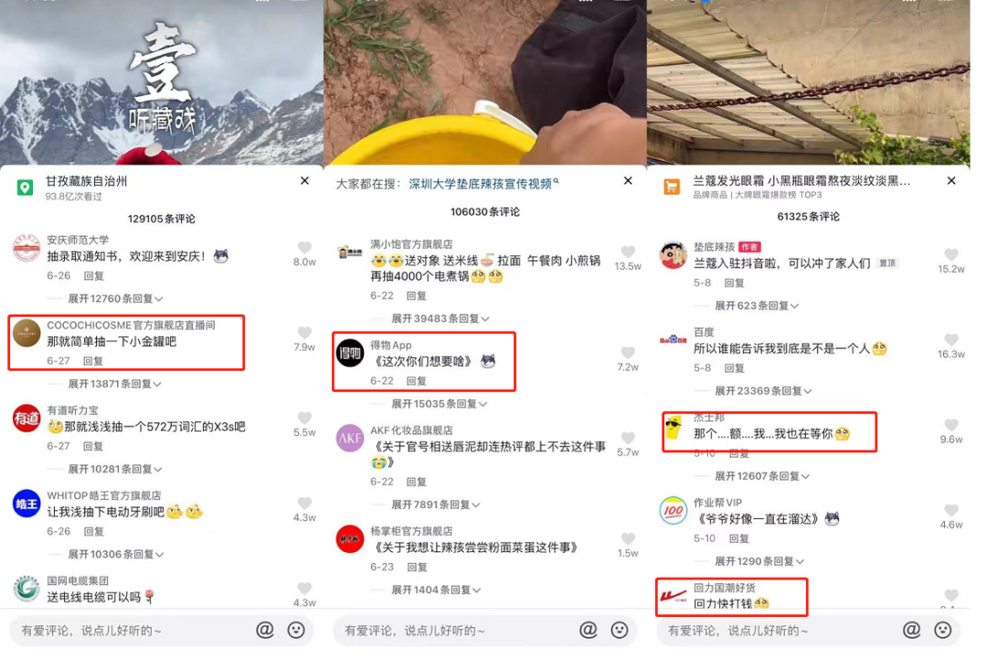 一条广告65万的“垫底辣孩”:你越骂,他越红休闲区蓝鸢梦想 - Www.slyday.coM 一条广告65万的“垫底辣孩”:你越骂,他越红休闲区蓝鸢梦想 - Www.slyday.coM