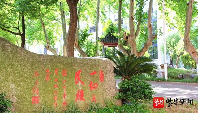 江苏省镇江中学130周年校庆延期休闲区蓝鸢梦想 - Www.slyday.coM 江苏省镇江中学130周年校庆延期休闲区蓝鸢梦想 - Www.slyday.coM