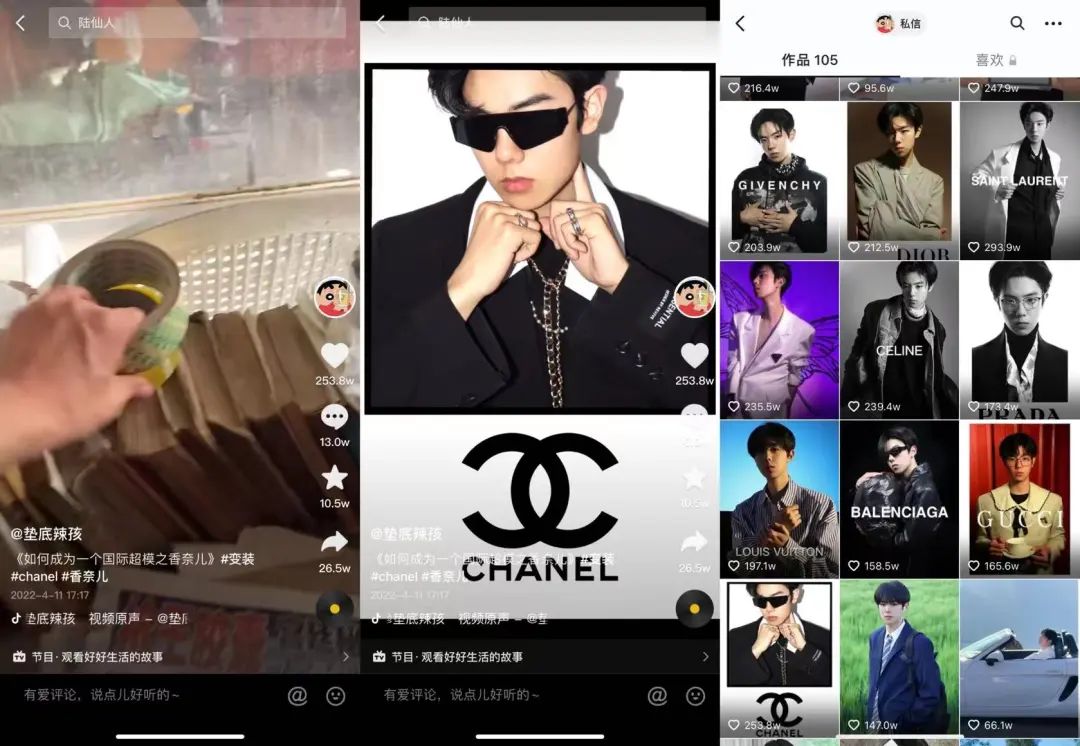 一条广告65万的“垫底辣孩”:你越骂,他越红休闲区蓝鸢梦想 - Www.slyday.coM 一条广告65万的“垫底辣孩”:你越骂,他越红休闲区蓝鸢梦想 - Www.slyday.coM