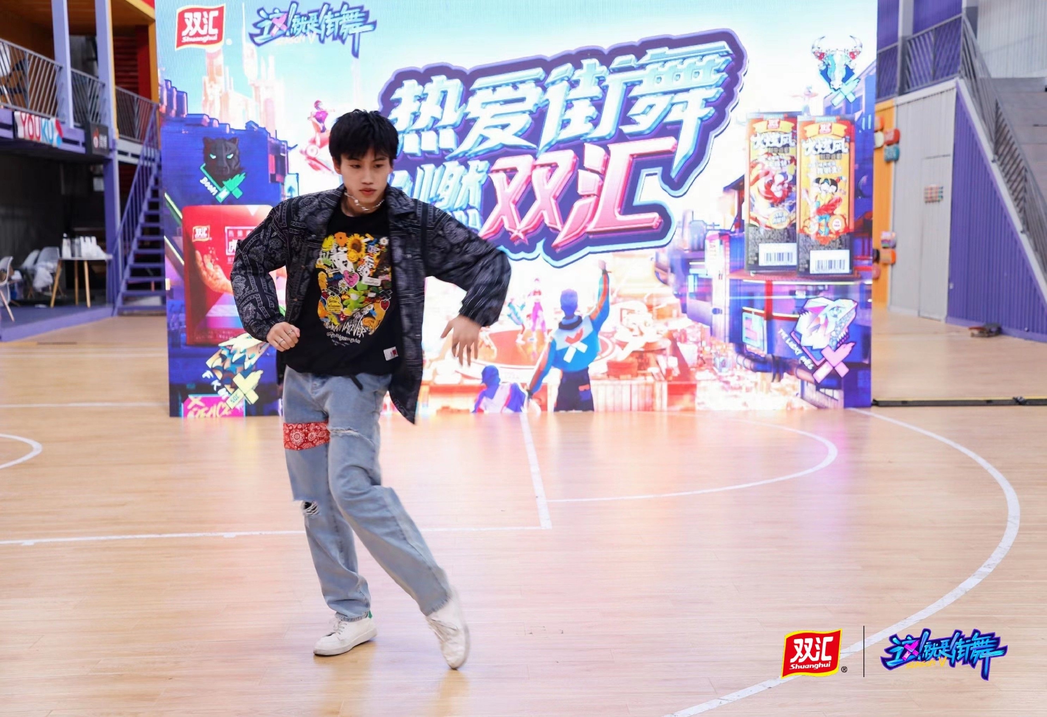 双汇入驻《这!就是街舞》战略合作仪式隆重举行休闲区蓝鸢梦想 - Www.slyday.coM 双汇入驻《这!就是街舞》战略合作仪式隆重举行休闲区蓝鸢梦想 - Www.slyday.coM