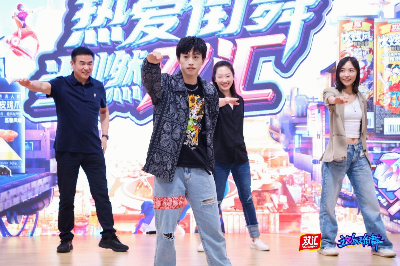 双汇入驻《这!就是街舞》战略合作仪式隆重举行休闲区蓝鸢梦想 - Www.slyday.coM 双汇入驻《这!就是街舞》战略合作仪式隆重举行休闲区蓝鸢梦想 - Www.slyday.coM