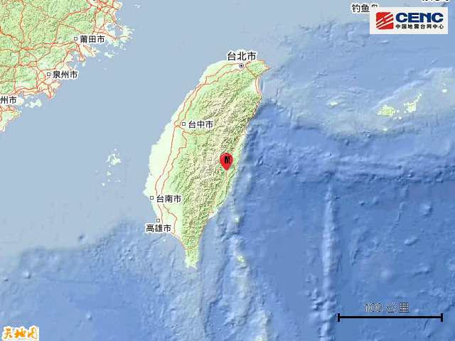 台湾花莲县发生5.7级地震休闲区蓝鸢梦想 - Www.slyday.coM 台湾花莲县发生5.7级地震休闲区蓝鸢梦想 - Www.slyday.coM