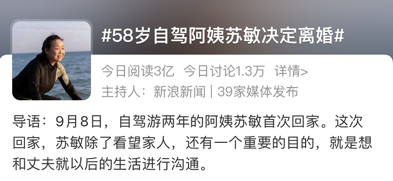 “抛夫弃子”2年后,这个女网红决定净身出户,网友:支持!终于解脱了休闲区蓝鸢梦想 - Www.slyday.coM “抛夫弃子”2年后,这个女网红决定净身出户,网友:支持!终于解脱了休闲区蓝鸢梦想 - Www.slyday.coM