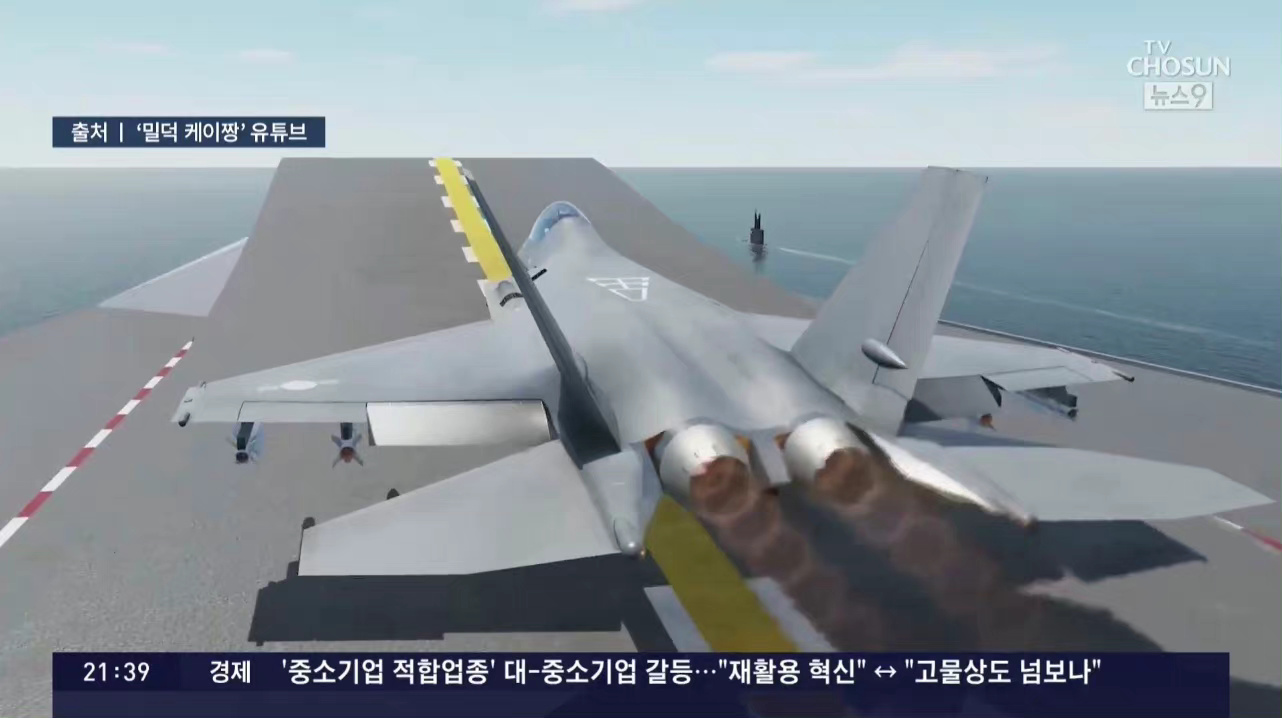 韩军参联议长：有必要考虑研发中型航母和自研舰载机