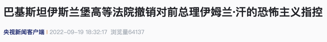 还没完!鲍威尔称年内继续加息100-125个基点 还没完!鲍威尔称年内继续加息100-125个基点