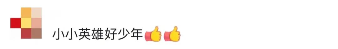 拦抱失控滑板男童的少年获见义勇为奖,男童家人送锦旗致谢休闲区蓝鸢梦想 - Www.slyday.coM 拦抱失控滑板男童的少年获见义勇为奖,男童家人送锦旗致谢休闲区蓝鸢梦想 - Www.slyday.coM