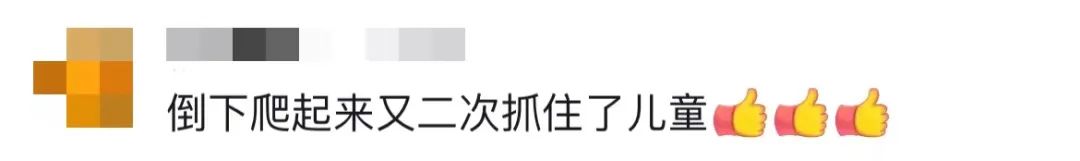 拦抱失控滑板男童的少年获见义勇为奖,男童家人送锦旗致谢休闲区蓝鸢梦想 - Www.slyday.coM 拦抱失控滑板男童的少年获见义勇为奖,男童家人送锦旗致谢休闲区蓝鸢梦想 - Www.slyday.coM