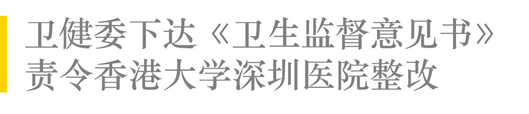 未发现癌症当癌症处理!老人被切除多器官3个月后辞世。法院一审判医院赔偿47万!卫健委责令整改!休闲区蓝鸢梦想 - Www.slyday.coM 未发现癌症当癌症处理!老人被切除多器官3个月后辞世。法院一审判医院赔偿47万!卫健委责令整改!休闲区蓝鸢梦想 - Www.slyday.coM