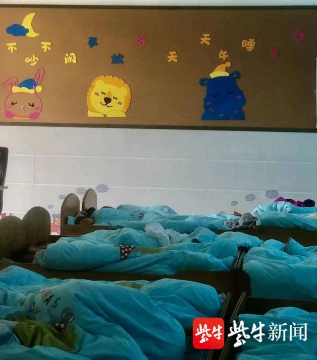 羡慕!别人家的学校,南京小学生午睡可以“躺平”休闲区蓝鸢梦想 - Www.slyday.coM 羡慕!别人家的学校,南京小学生午睡可以“躺平”休闲区蓝鸢梦想 - Www.slyday.coM