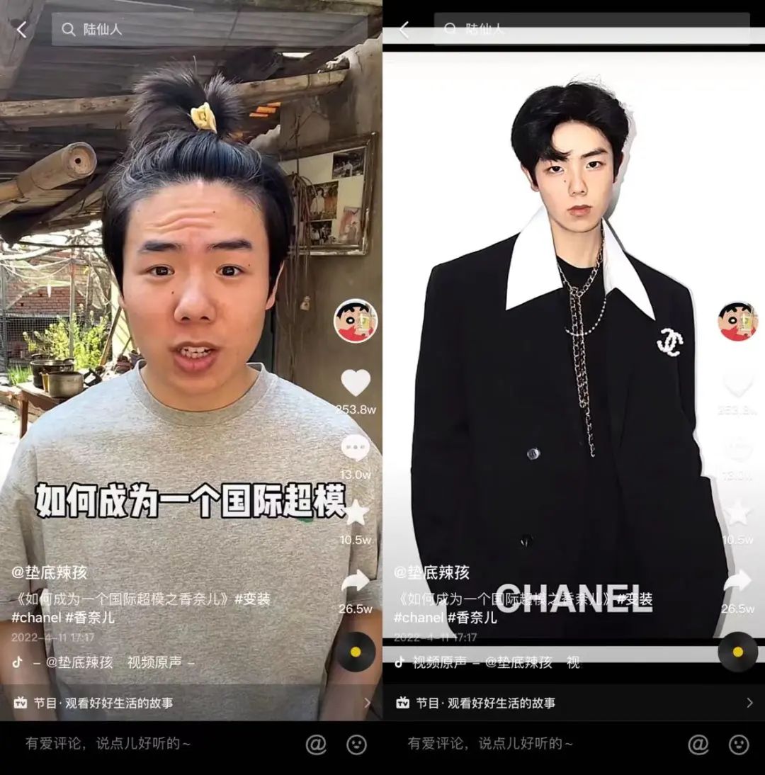 一条广告65万的“垫底辣孩”:你越骂,他越红休闲区蓝鸢梦想 - Www.slyday.coM 一条广告65万的“垫底辣孩”:你越骂,他越红休闲区蓝鸢梦想 - Www.slyday.coM