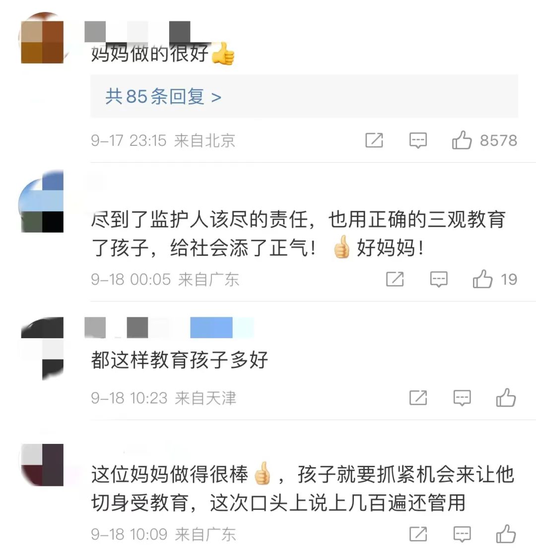 “熊孩子”割坏店内香蕉,这位妈妈的做法太赞了!教育“熊孩子”,这三点至关重要!休闲区蓝鸢梦想 - Www.slyday.coM “熊孩子”割坏店内香蕉,这位妈妈的做法太赞了!教育“熊孩子”,这三点至关重要!休闲区蓝鸢梦想 - Www.slyday.coM