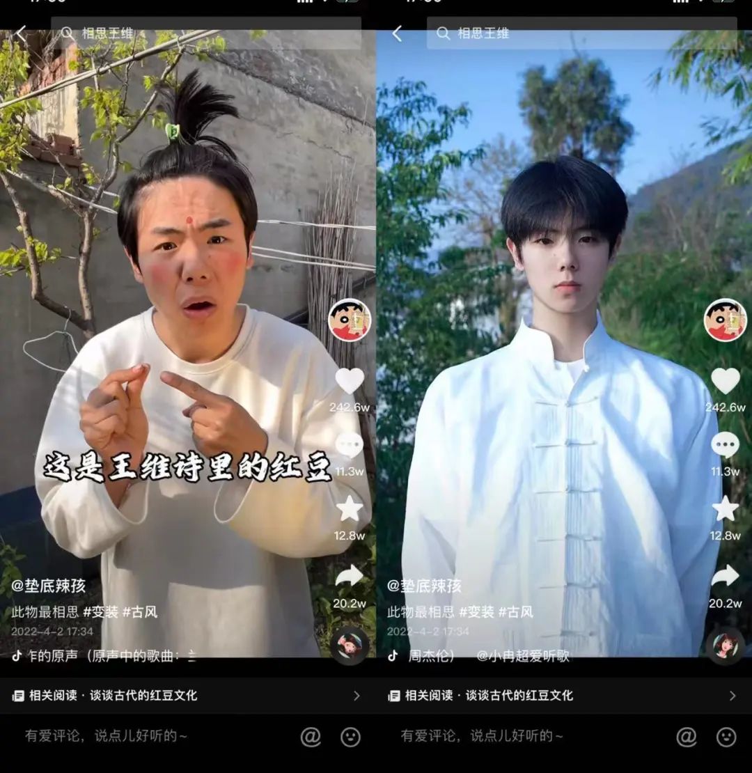 一条广告65万的“垫底辣孩”:你越骂,他越红休闲区蓝鸢梦想 - Www.slyday.coM 一条广告65万的“垫底辣孩”:你越骂,他越红休闲区蓝鸢梦想 - Www.slyday.coM